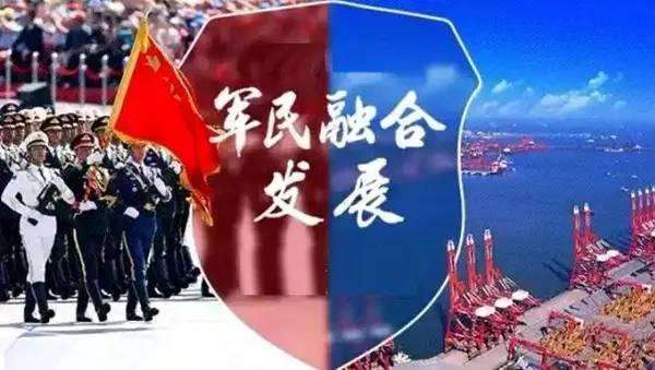 軍民融合品質(zhì)過(guò)硬